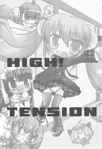 Page 3 of HIGH! TENSION - preview thumbnail