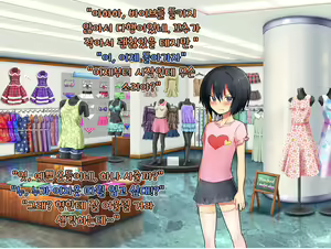 Page 31 of Boku no Atarashii Imouto | 나의 새 의붓형 - preview thumbnail