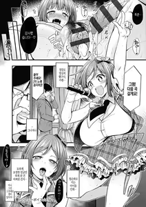 Page 81 of Pai Hard | 파이 하드 Ch. 1-3 - preview thumbnail