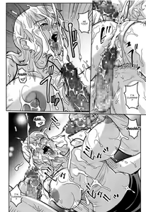 Page 18 of Nami Ura 13 | Nami's Hidden Sailing Diary 13 - preview thumbnail