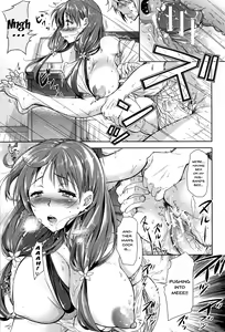 Page 105 of Yokumakezuma no Sukebegao - preview thumbnail
