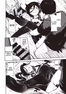 Page 25 of Sakasama Okazun | 정반대의 오카즈 - preview thumbnail