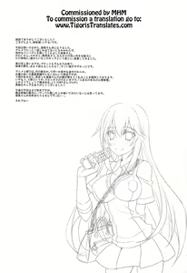 Page 24 of Toaru Shokuhou no Frustration (decensored) - preview thumbnail
