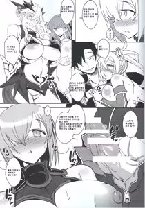 Page 2 of Shoukan Dajun - preview thumbnail