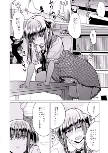 Page 6 of Futanari Fujoshi Homo Ochi Seibai! - preview thumbnail