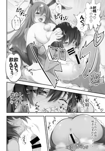 Page 11 of Udonge ga Okusuri no Zaiko Shobun Suru Hon - preview thumbnail
