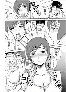 Page 3 of Etsuko-san ni Kiss Mark o... - preview thumbnail