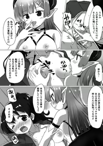 Page 31 of 2D Comic Magazine Futanarikko no Tanetsuke Press de Kyousei Haramase! Vol. 2 - preview thumbnail