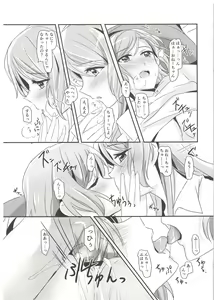 Page 6 of AM:0 - preview thumbnail