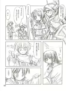 Page 4 of RGB 10 - preview thumbnail