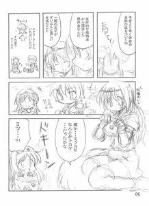 Page 5 of RGB 10 - preview thumbnail