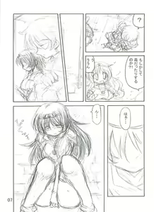 Page 6 of RGB 10 - preview thumbnail