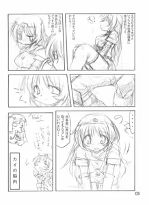 Page 7 of RGB 10 - preview thumbnail
