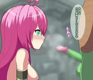 Page 120 of Lala Choukyou - preview thumbnail
