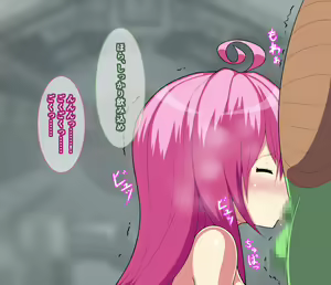 Page 136 of Lala Choukyou - preview thumbnail