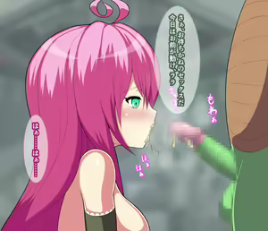 Page 138 of Lala Choukyou - preview thumbnail