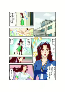 Page 101 of Hagoromo VENUS Kanzenban - preview thumbnail