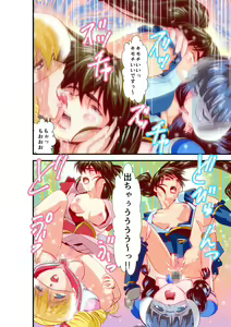 Page 107 of Hagoromo VENUS Kanzenban - preview thumbnail