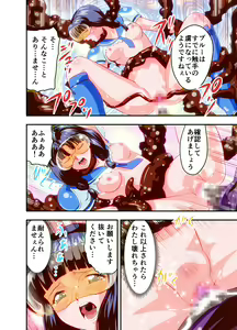 Page 63 of Hagoromo VENUS Kanzenban - preview thumbnail