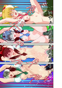 Page 86 of Hagoromo VENUS Kanzenban - preview thumbnail