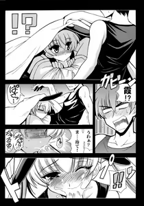Page 7 of Kasumi Maniax - preview thumbnail
