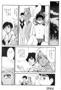 Page 121 of CHERRY ~Boku no Hatsutaiken~ | 櫻桃初體驗 - preview thumbnail