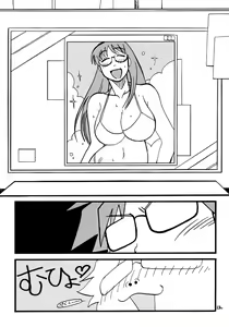 Page 12 of Jun-kun?! Jun-kun?! Jun-kun?! - preview thumbnail