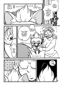 Page 4 of Jun-kun?! Jun-kun?! Jun-kun?! - preview thumbnail