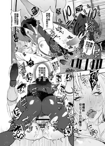 Page 25 of Futanari-san to Nonke-san - preview thumbnail