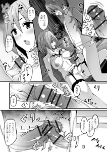 Page 102 of Futanari Friends! 06 - preview thumbnail