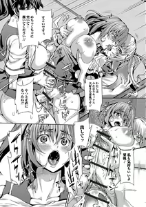 Page 15 of Futanari Friends! 06 - preview thumbnail