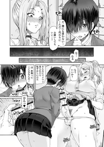 Page 22 of Futanari Friends! 06 - preview thumbnail