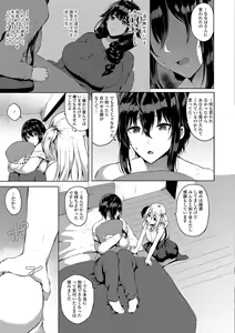 Page 37 of Futanari Friends! 06 - preview thumbnail