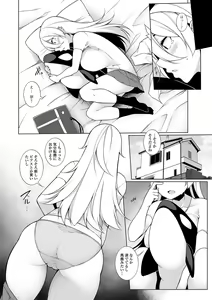 Page 154 of COMIC Shigekiteki SQUIRT!! Vol. 12 - preview thumbnail
