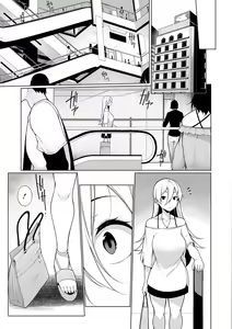 Page 155 of COMIC Shigekiteki SQUIRT!! Vol. 12 - preview thumbnail