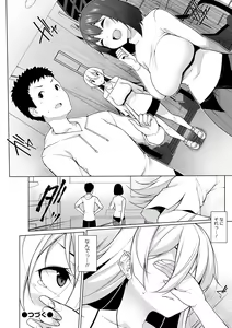 Page 156 of COMIC Shigekiteki SQUIRT!! Vol. 12 - preview thumbnail