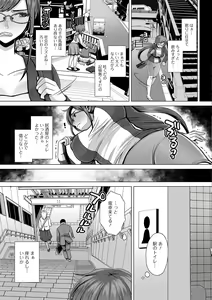 Page 161 of COMIC Shigekiteki SQUIRT!! Vol. 12 - preview thumbnail