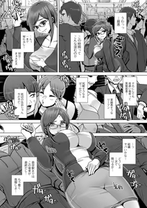 Page 162 of COMIC Shigekiteki SQUIRT!! Vol. 12 - preview thumbnail