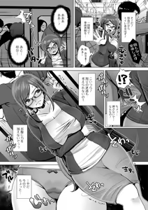 Page 163 of COMIC Shigekiteki SQUIRT!! Vol. 12 - preview thumbnail