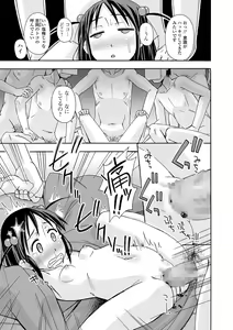 Page 197 of COMIC Shigekiteki SQUIRT!! Vol. 12 - preview thumbnail