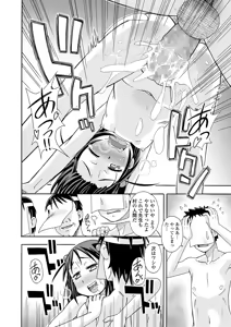 Page 204 of COMIC Shigekiteki SQUIRT!! Vol. 12 - preview thumbnail