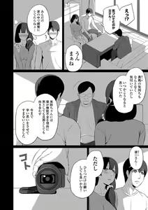 Page 228 of COMIC Shigekiteki SQUIRT!! Vol. 12 - preview thumbnail