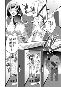 Page 238 of COMIC Shigekiteki SQUIRT!! Vol. 12 - preview thumbnail