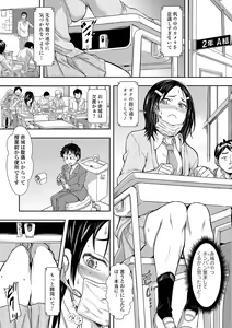 Page 248 of COMIC Shigekiteki SQUIRT!! Vol. 12 - preview thumbnail