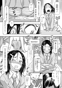 Page 250 of COMIC Shigekiteki SQUIRT!! Vol. 12 - preview thumbnail