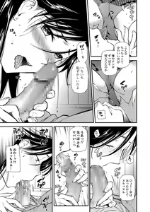 Page 27 of COMIC Shigekiteki SQUIRT!! Vol. 12 - preview thumbnail