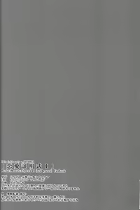 Page 21 of Renai Shoumei-shiki - preview thumbnail