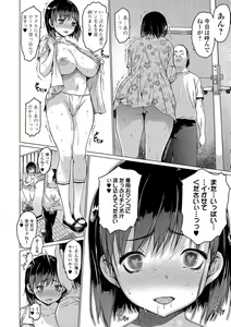 Page 56 of COMIC Shigekiteki SQUIRT!! Vol. 13 - preview thumbnail