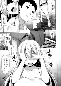 Page 93 of COMIC Shigekiteki SQUIRT!! Vol. 13 - preview thumbnail