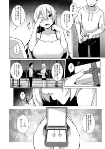 Page 94 of COMIC Shigekiteki SQUIRT!! Vol. 13 - preview thumbnail